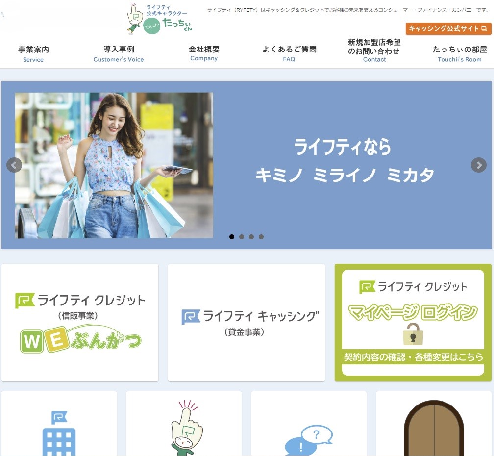 高速道路料金システム